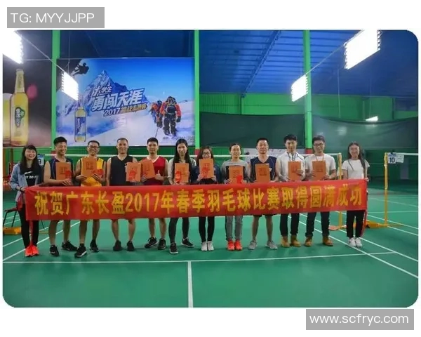 南京羽毛球队比赛经验分享与提升策略的深入探讨