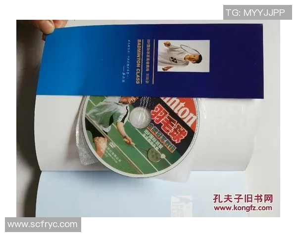 武汉羽毛球队中路突破打法的深度解析与战术应用探讨