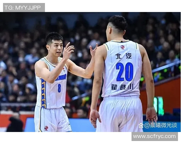 北京篮球队在冠军赛中的比赛经验与表现深度解析