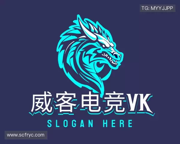 解读威客电竞